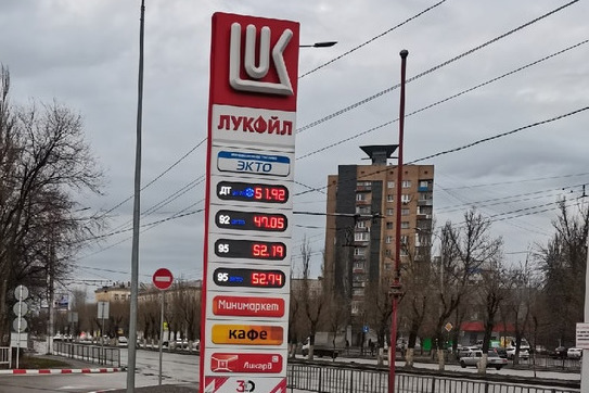 В Волгограде снова перерисовали цены на топливо