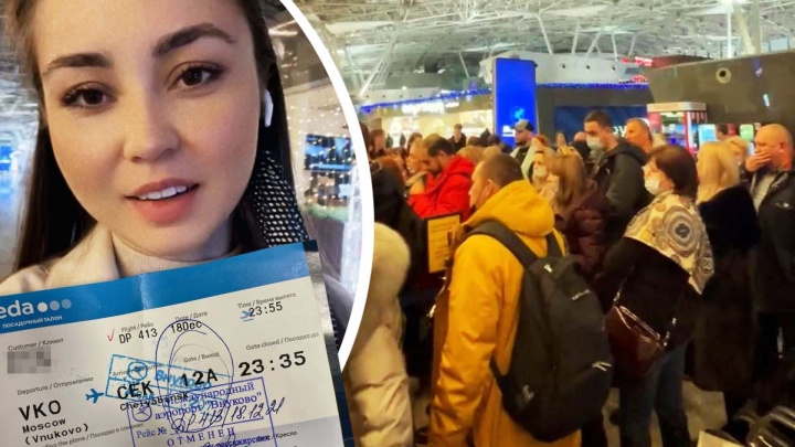 После отмены рейса из-за снегопада челябинцы застряли в аэропорту Москвы и вынуждены покупать новые билеты за 40 тысяч