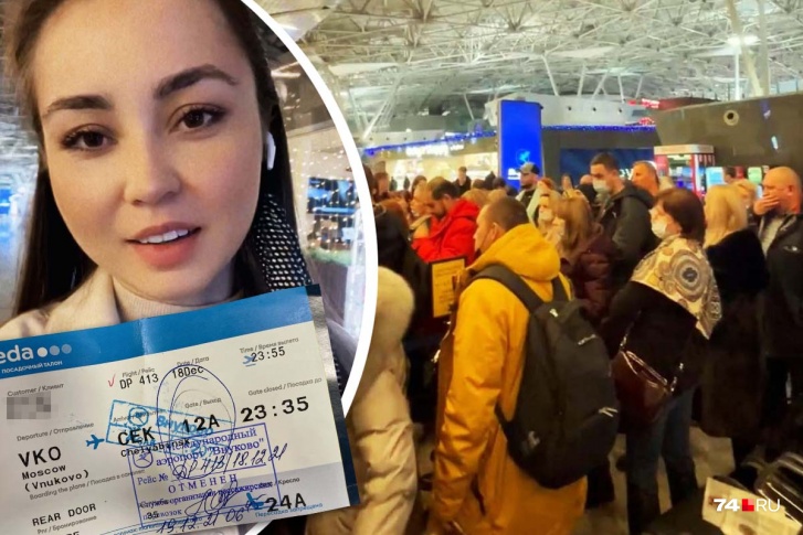 Челябинка Ригина Мусина до сих пор не вылетела из Москвы после отмены рейса