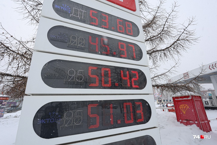 Стоимость топлива перевалила отметку 50 рублей за литр АИ-95 еще в начале года