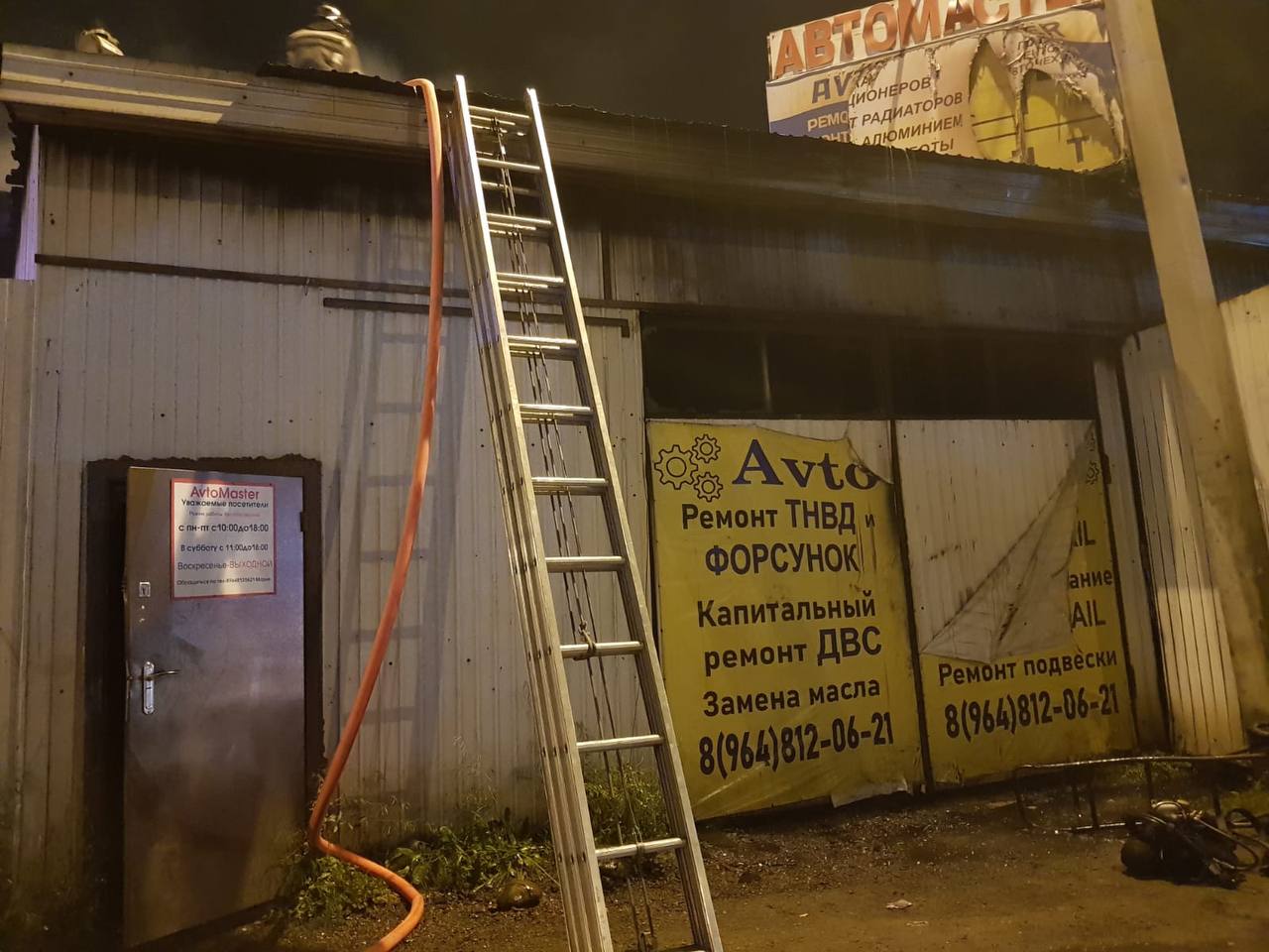 Пожар в автосервисе на Олега Кошевого разгорелся в третьем часу ночи Пожар в автосервисе на Олега Кошевого разгорелся в третьем часу ночи