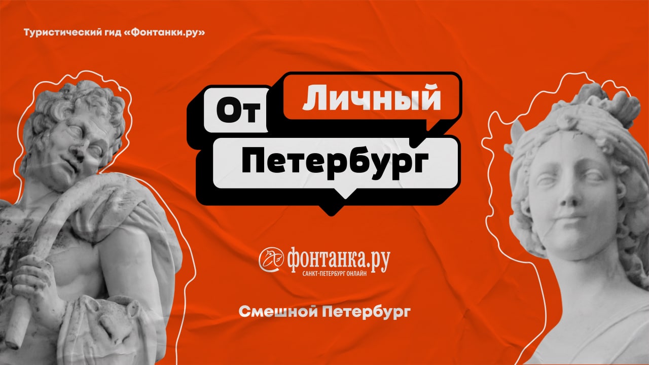 Там негр тащит пулемет, сейчас он вступит в бой... Комический взгляд на  город | 27.08.2022 | Санкт-Петербург - БезФормата