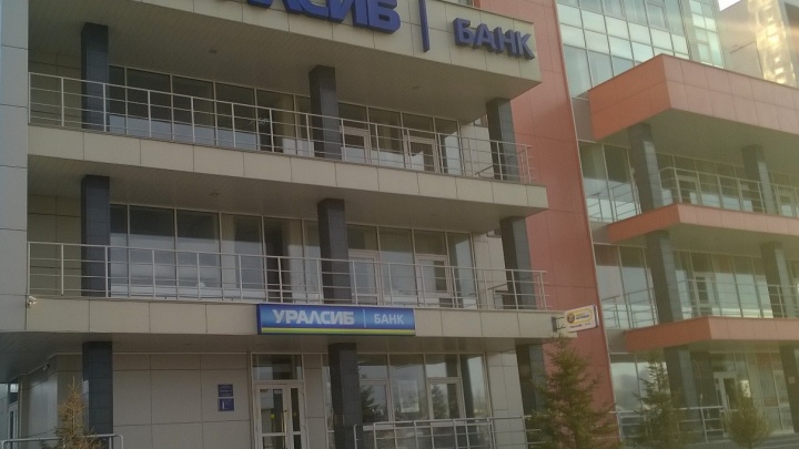 Уралсиб вошел в топ-10 рейтинга ипотечных кредитов с господдержкой на новостройки