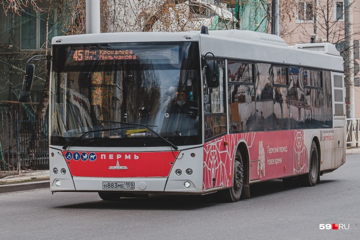 Автобус <nobr class="_">№ 45</nobr> будет останавливаться на старом месте Автобус <nobr class="_">№ 45</nobr> будет останавливаться на старом месте