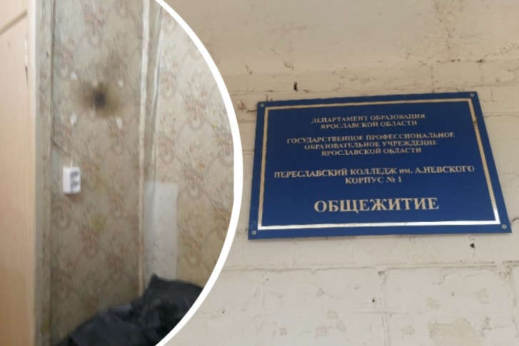 Беженцев переселили в переславское общежитие