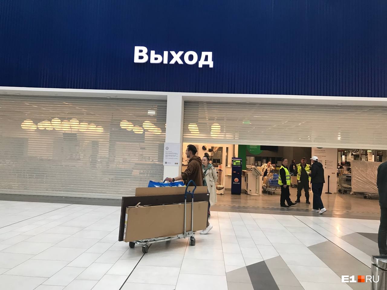 «Совершенно новое и без негативной энергетики». В Екатеринбурге товары IKEA стали продавать с рук