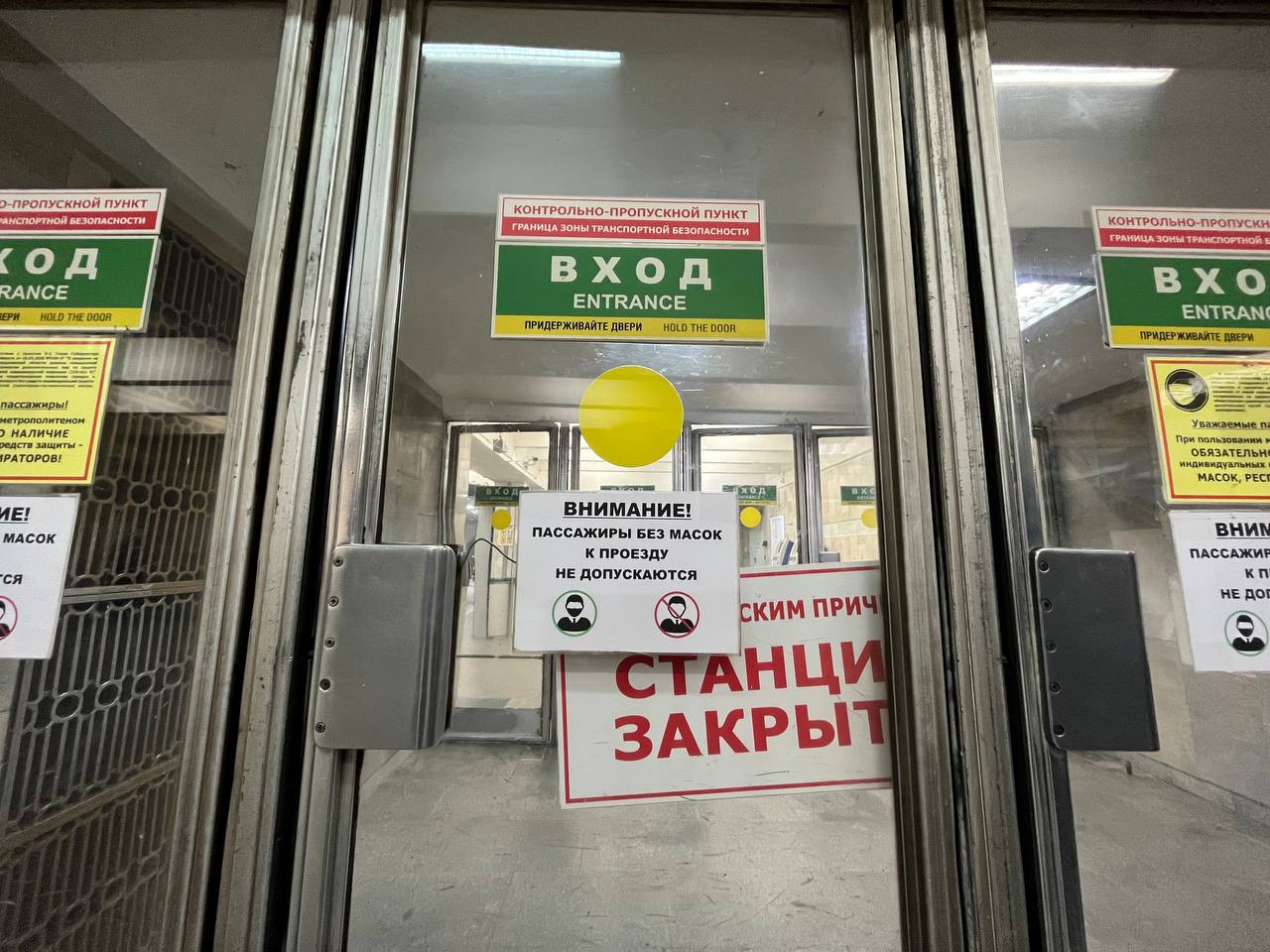 В Екатеринбурге закрыли станцию метро. Объясняем, что произошло