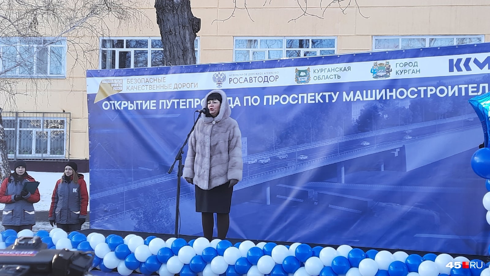Елена Ситникова поздравила жителей с окончанием строительства путепровода Елена Ситникова поздравила жителей с окончанием строительства путепровода