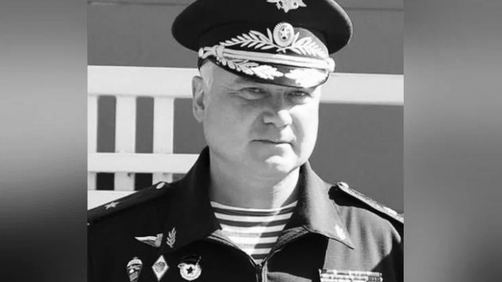Мэрия Новороссийска сообщила о гибели генерала-майора на Украине