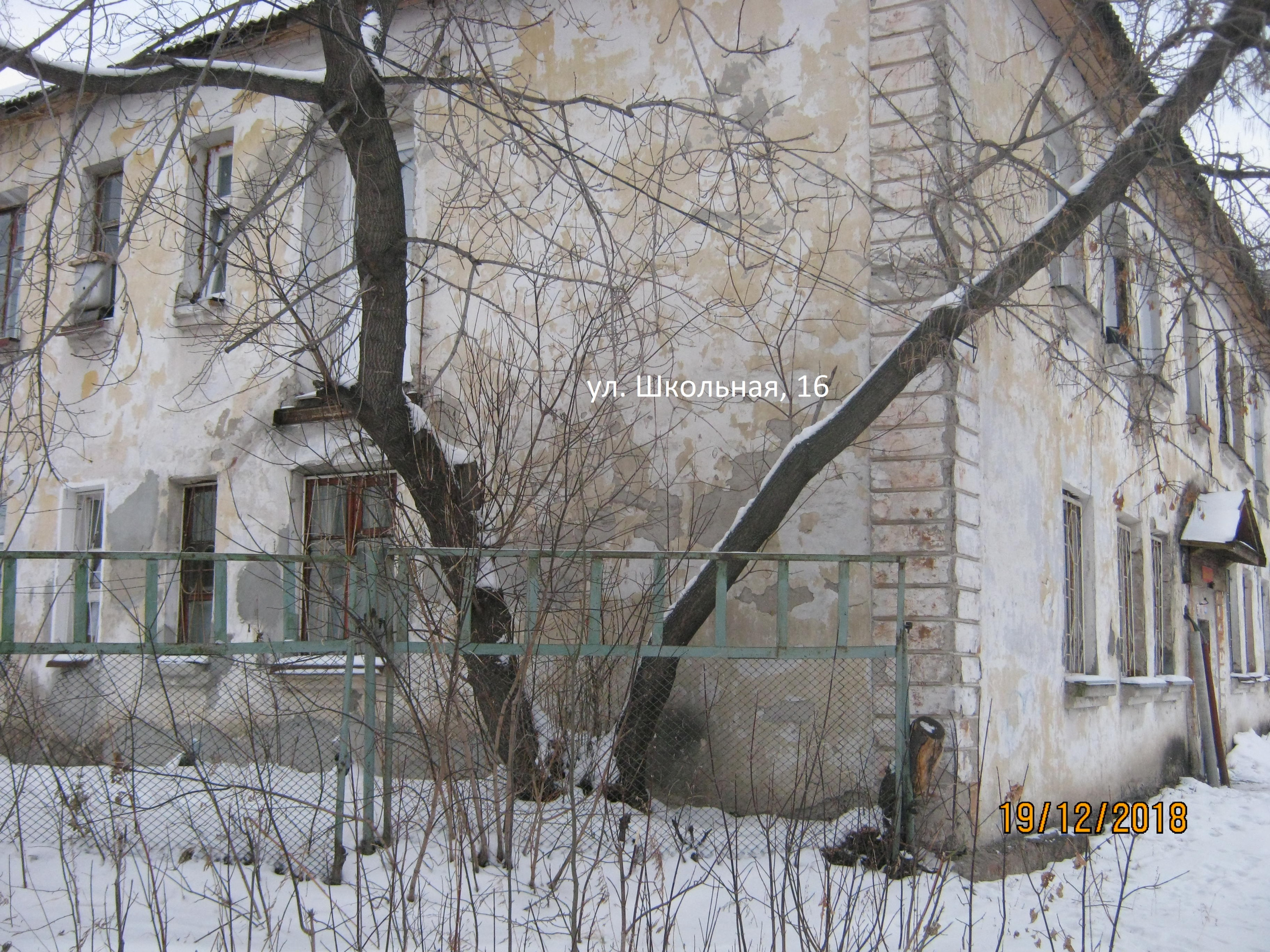 Дом по Школьной, 16 в 2018 году выглядел так Дом по Школьной, 16 в 2018 году выглядел так