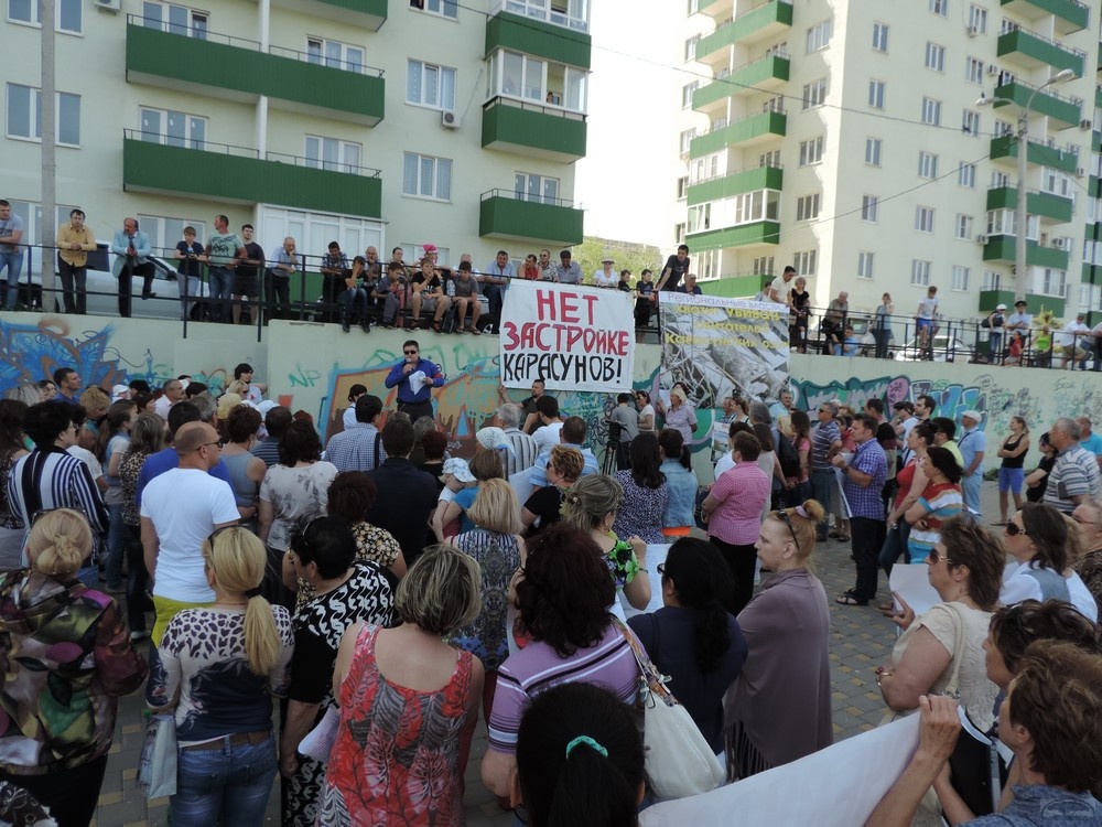 В мае 2015 года активисты провели несколько митингов против строительства ЖК