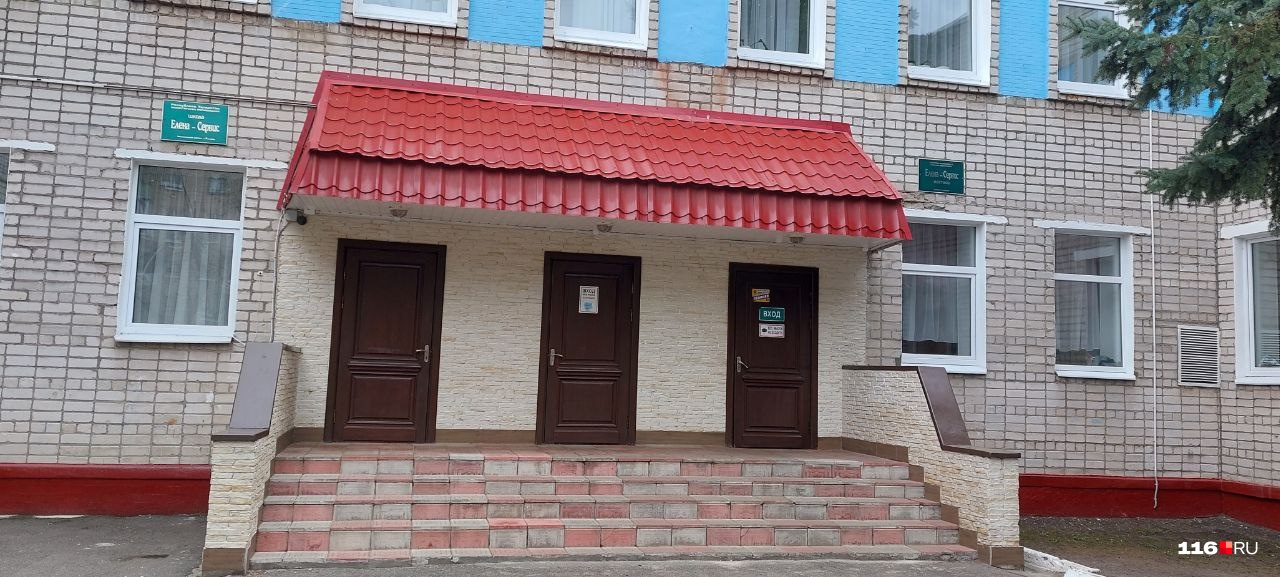Годовая стоимость обучения в школе «Елена-Сервис» стоит 157 тысяч рублей Годовая стоимость обучения в школе «Елена-Сервис» стоит 157 тысяч рублей