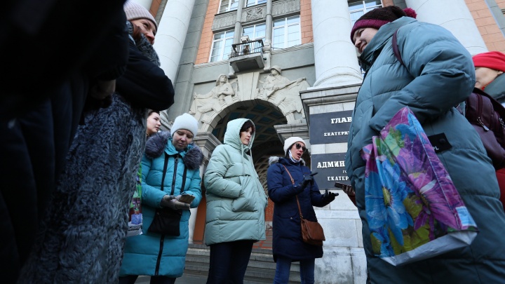 Протест у мэрии Екатеринбурга: родители школьников требуют отменить дистант