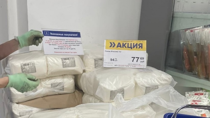 Четыре тысячи за мешок: в магазины Ярославля вернулся сахарный песок, но теперь он стоит дороже
