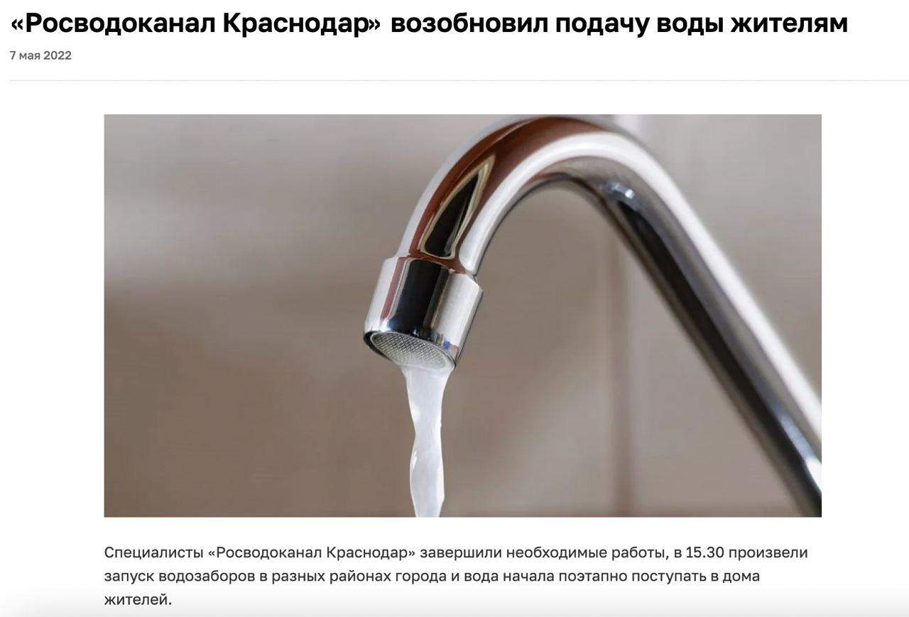 Официально всё уже давно хорошо Официально всё уже давно хорошо