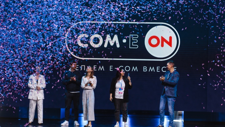 Ozon проведет масштабный форум для предпринимателей Екатеринбурга
