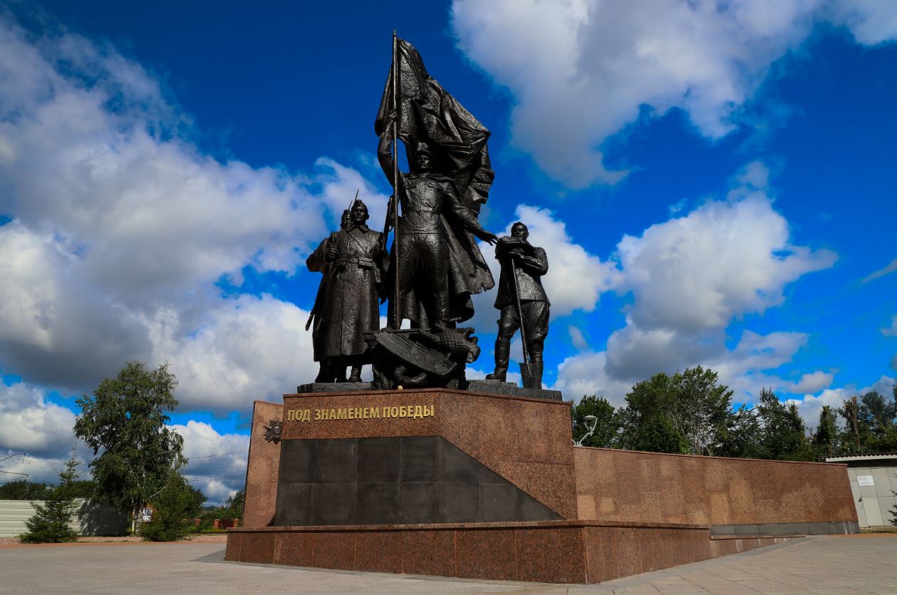 Памятник «Под знаменем Победы» Памятник «Под знаменем Победы»