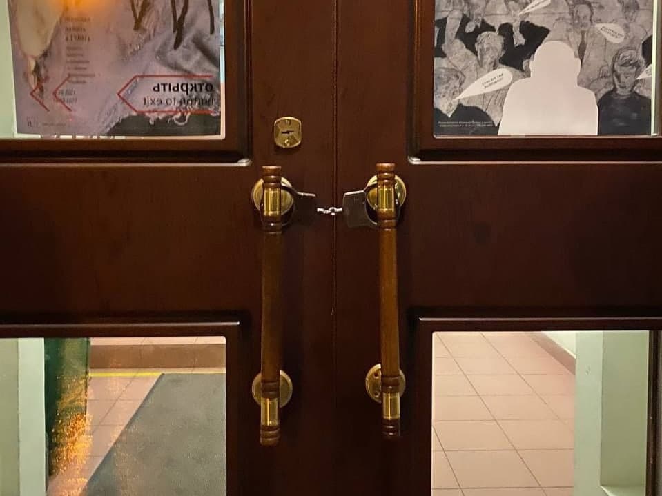наручники на дверях «Мемориала»