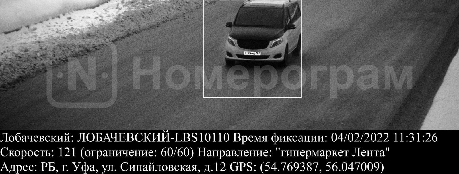 Кажется, депутат куда-то очень спешил Кажется, депутат куда-то очень спешил