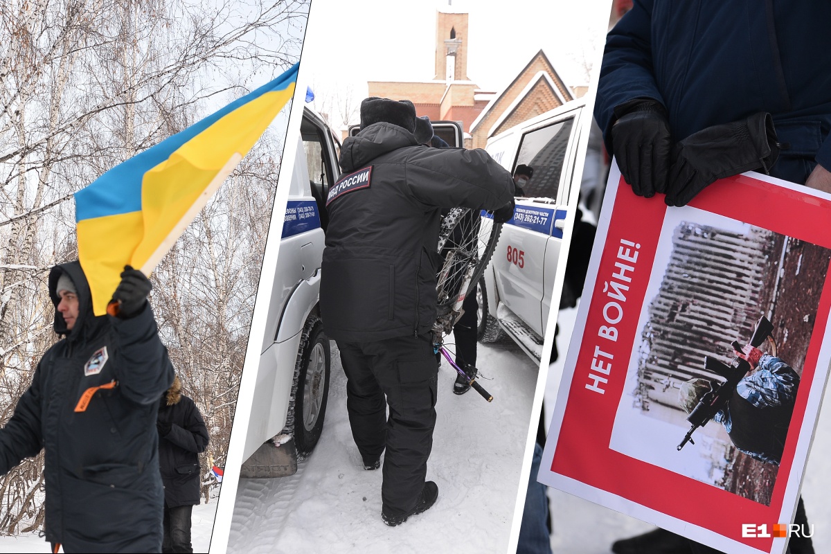 Задержания, плакаты и флаги Украины. Как в Екатеринбурге прошел пикет «За мир и дружбу народов»