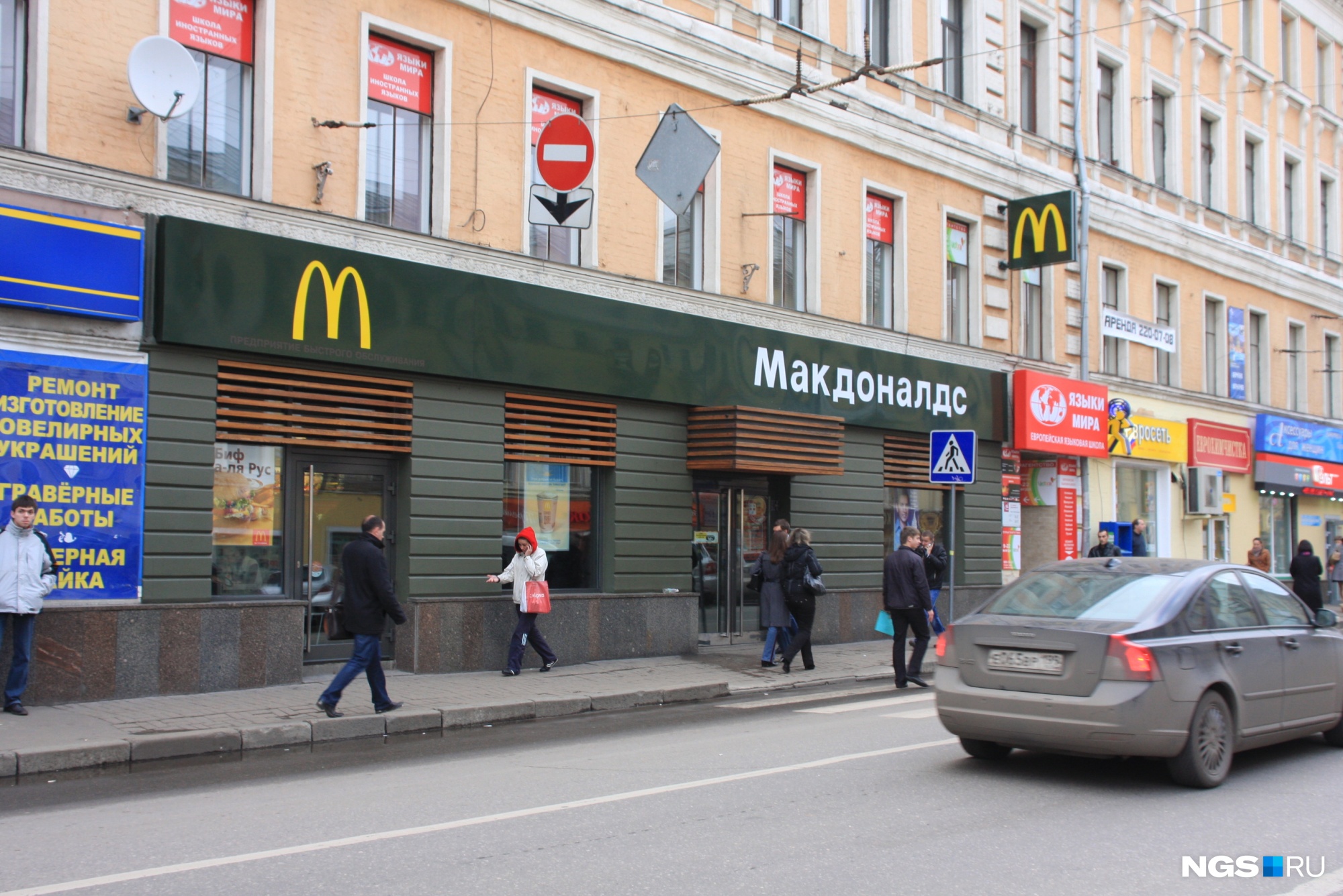 В одной Москве и Подмосковье McDonald`s больше 400 заведений