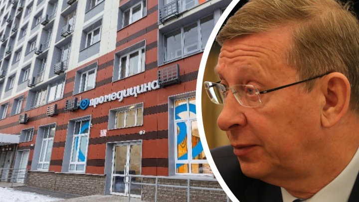 Бывший владелец «Башнефти» купил сеть клиник «Промедицина» в Уфе