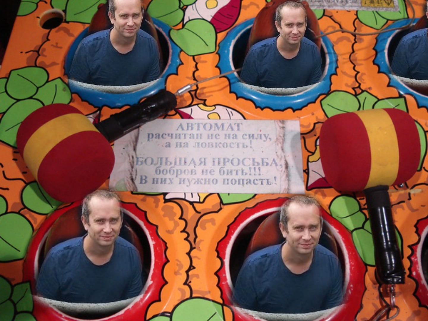 Новый игровой автомат для тех чиновников, которым Михаил Шишов надоел обращениями о проблемах городской среды Новый игровой автомат для тех чиновников, которым Михаил Шишов надоел обращениями о проблемах городской среды