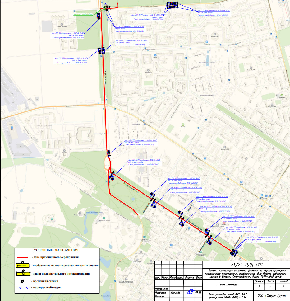 План 9 мая в екатеринбурге