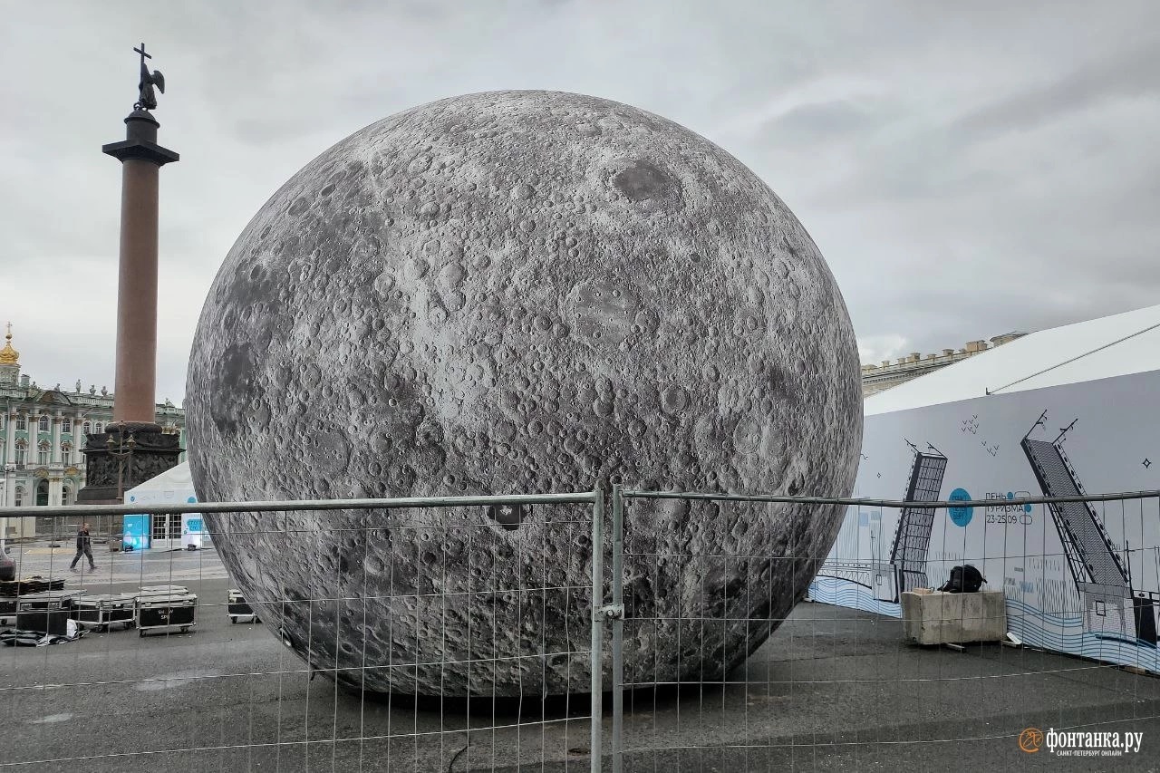 Луна спб 2024