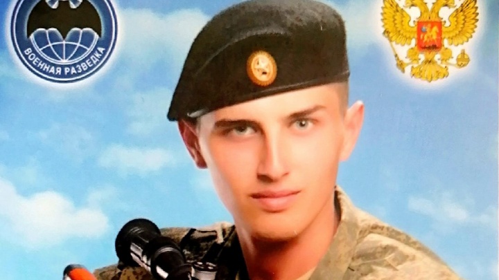 В Башкирии простились с погибшим во время спецоперации на Украине 23-летним ефрейтором