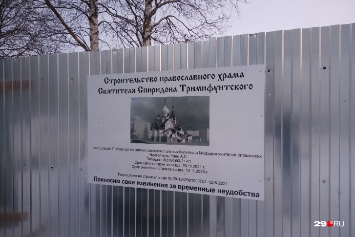 Что говорят северодвинцы о строительстве храма Что говорят северодвинцы о строительстве храма