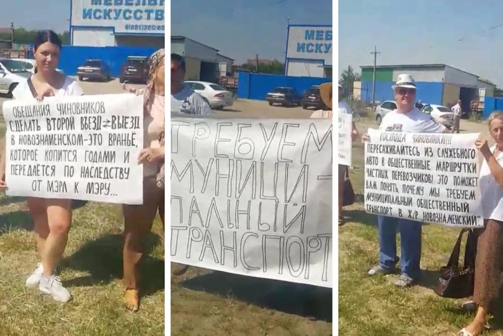 Жители Новознаменского требуют от властей новые маршруты, потому что существующий не может обеспечить потребности горожан Жители Новознаменского требуют от властей новые маршруты, потому что существующий не может обеспечить потребности горожан