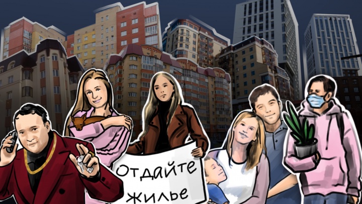 От дефолта до ковида: как менялся рынок жилья в России за 20 лет