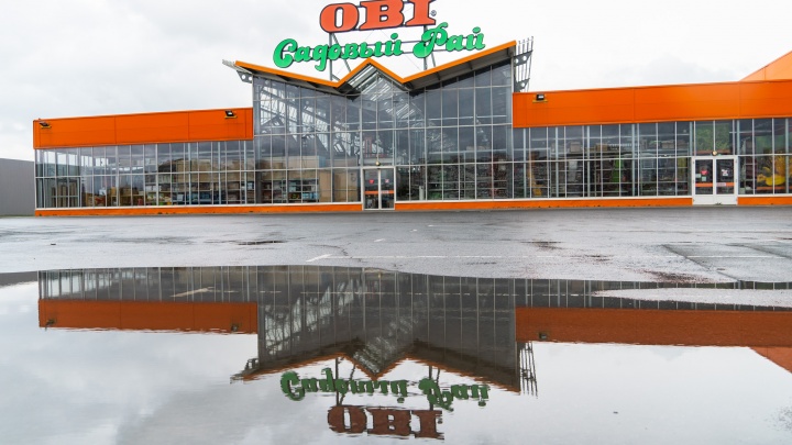 В Омске закрылся гипермаркет OBI