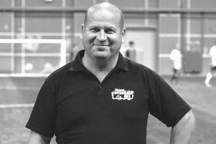 В Перми скончался основатель Ночной футбольной лиги Валерий Максимовских
