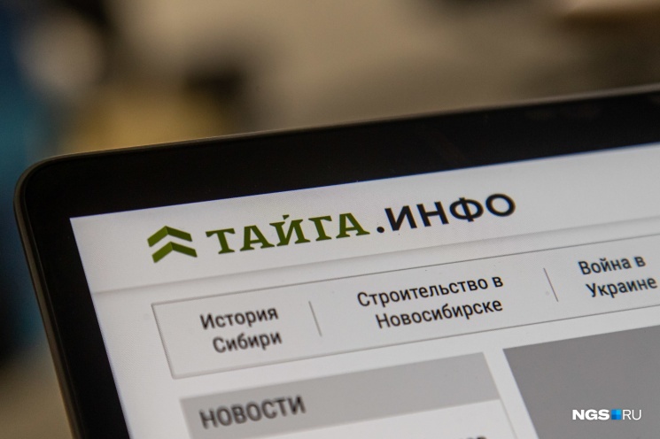 Паблики СМИ начали блокировать во «Вконтакте» вслед за сайтами — в Сибири под запрет попали «Тайга.инфо» и ТВ2