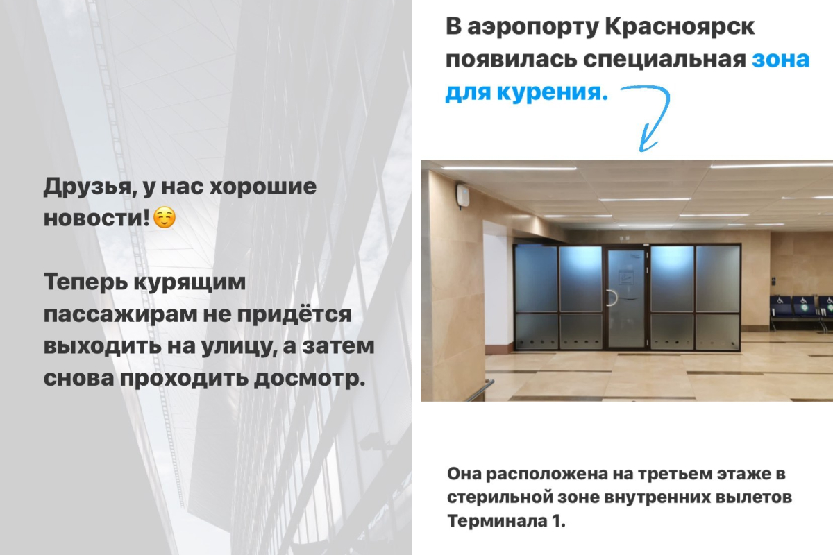 Курить электронные сигареты в аэропорту также нельзя — это запрещено законом Курить электронные сигареты в аэропорту также нельзя — это запрещено законом