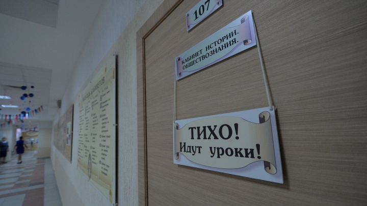 «Наказали за проветривание класса!» В школе Екатеринбурга детей пересадили в душный коридор