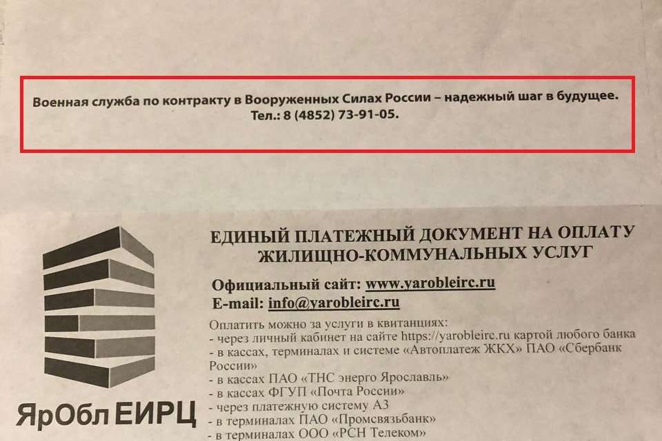 В управдоме рассказали, что это информирование В управдоме рассказали, что это информирование