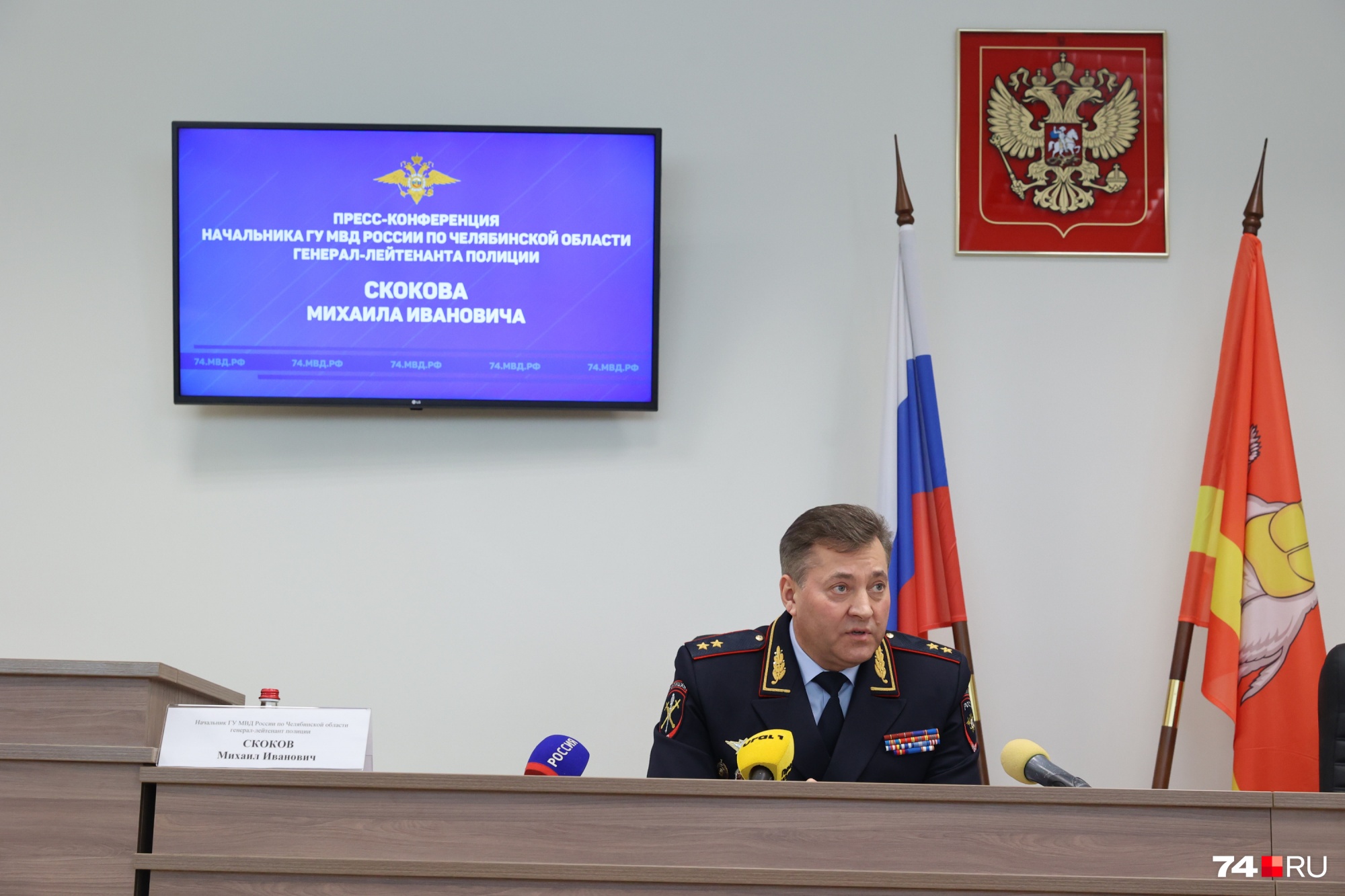 Любопытная деталь: обычно такие пресс-конференции проводили в самом главке Любопытная деталь: обычно такие пресс-конференции проводили в самом главке