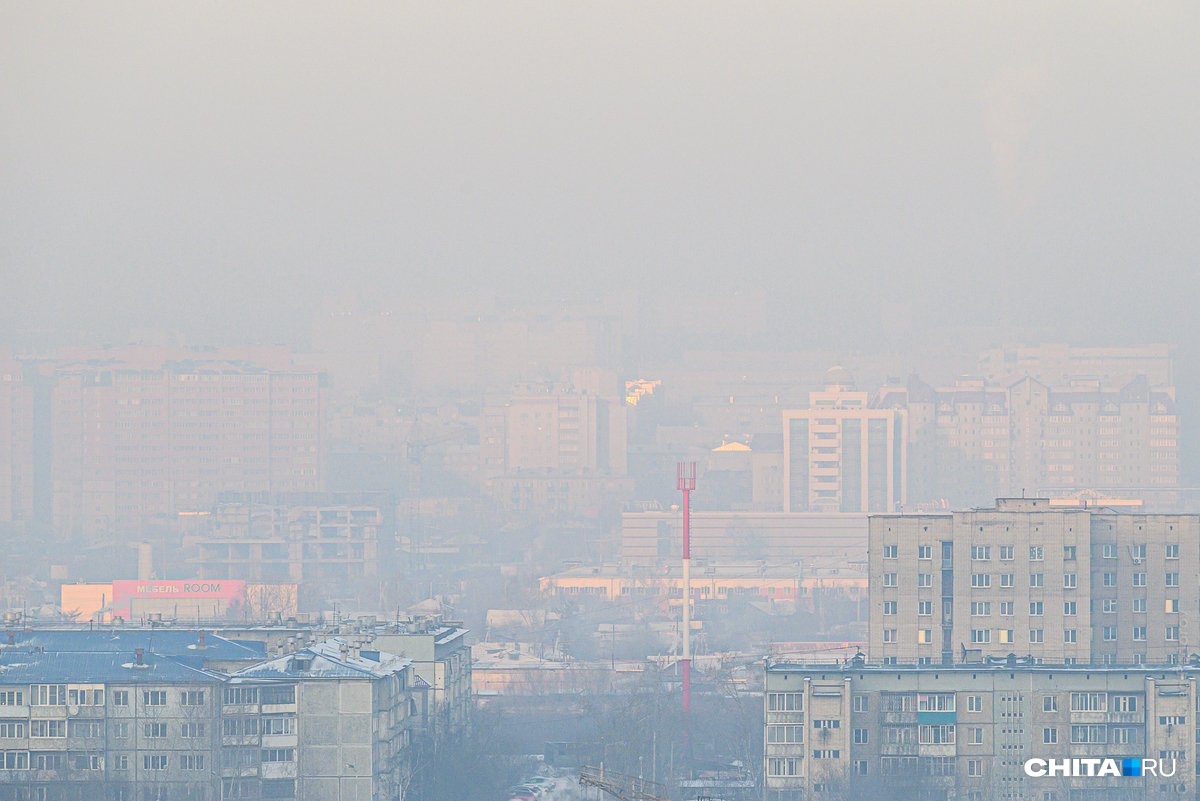 Еще один город в Забайкалье попал в программу «Чистый воздух»