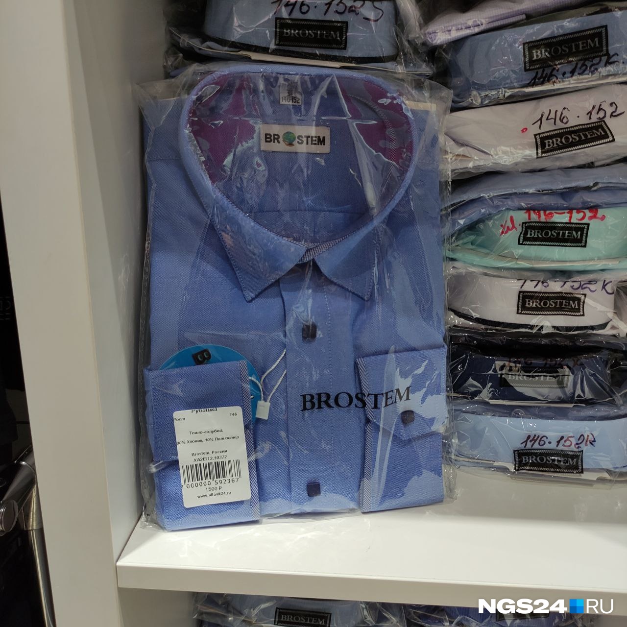 Хороший вариант для первоклашек — рубашки на кнопках, но «Алфавит» не единственный магазин, где такие продаются. Их можно купить и дешевле