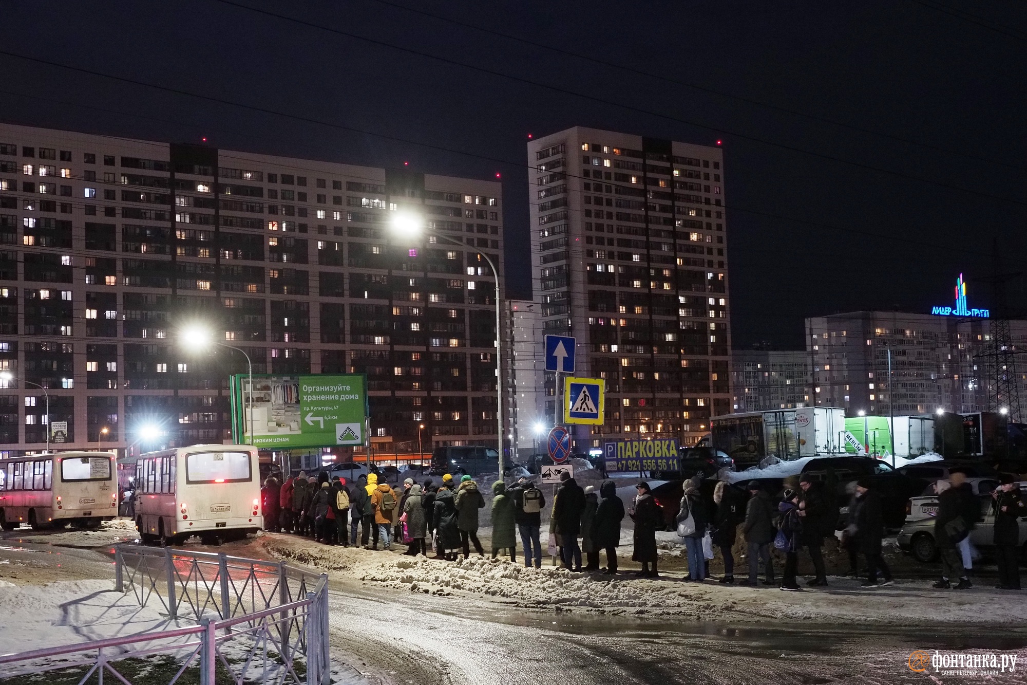 метро девяткино утром