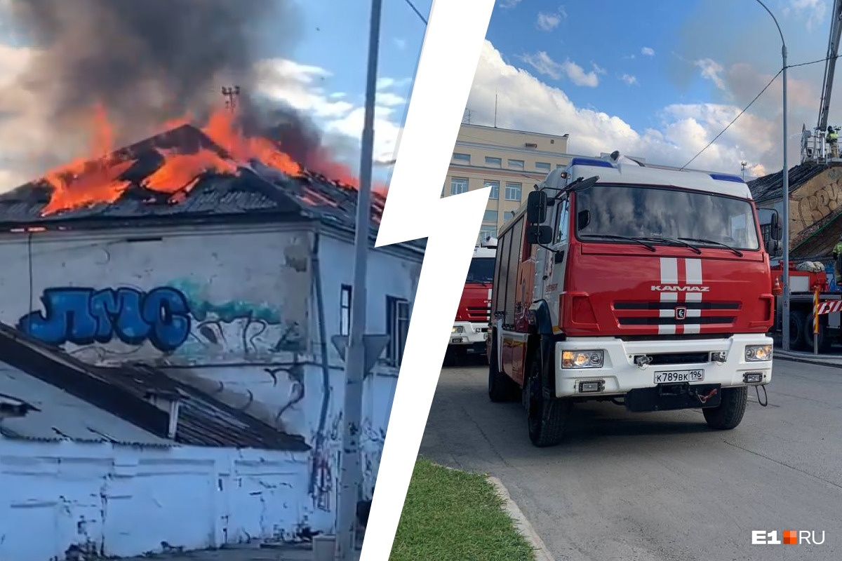 Под горящей крышей жила женщина: всё, что известно о пожаре в центре Екатеринбурга