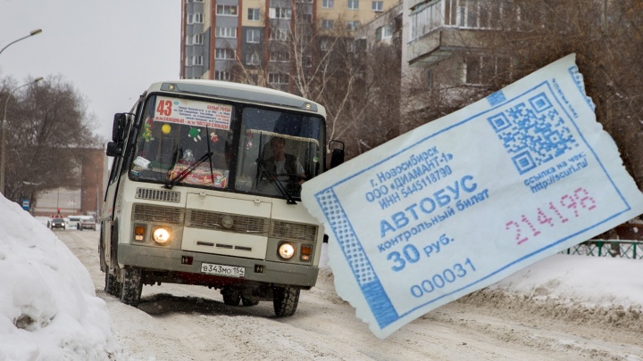 В новосибирском автобусе второй день выдают билеты с ценой на 5 рублей выше тарифа