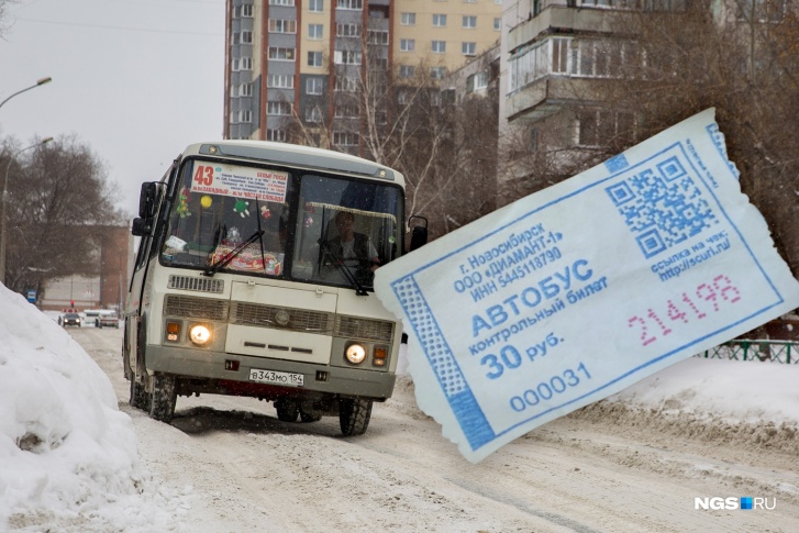 В новых билетах цена на проезд выше на 5 рублей В новых билетах цена на проезд выше на 5 рублей