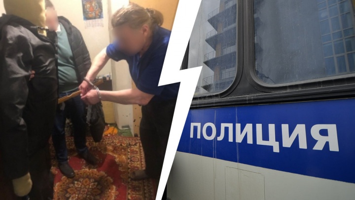 «Обливал химикатами». В Екатеринбурге пенсионер пригласил молодого мужчину в гости и зарезал его