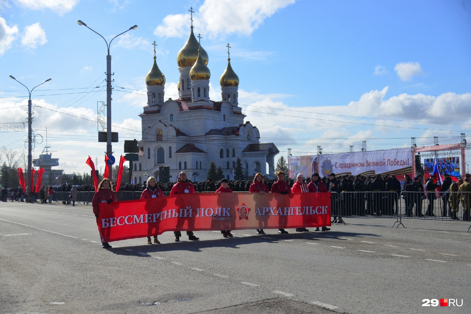 В 2019 году участники акции шли от центра «Патриот», сейчас колонны формируются на площади Профсоюзов