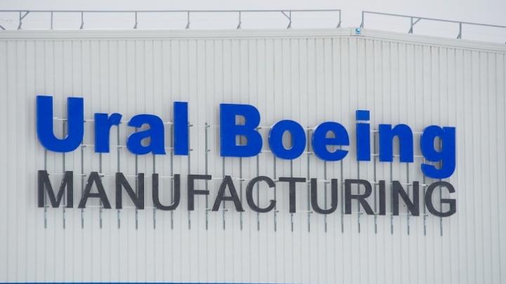 Компания Boeing приостановила покупку титана у «ВСМПО-АВИСМА»