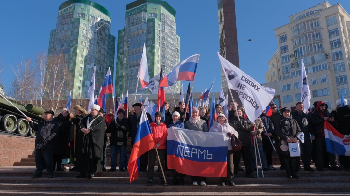 В Перми прошли митинг и концерт в честь годовщины присоединения Крыма к России. Фото